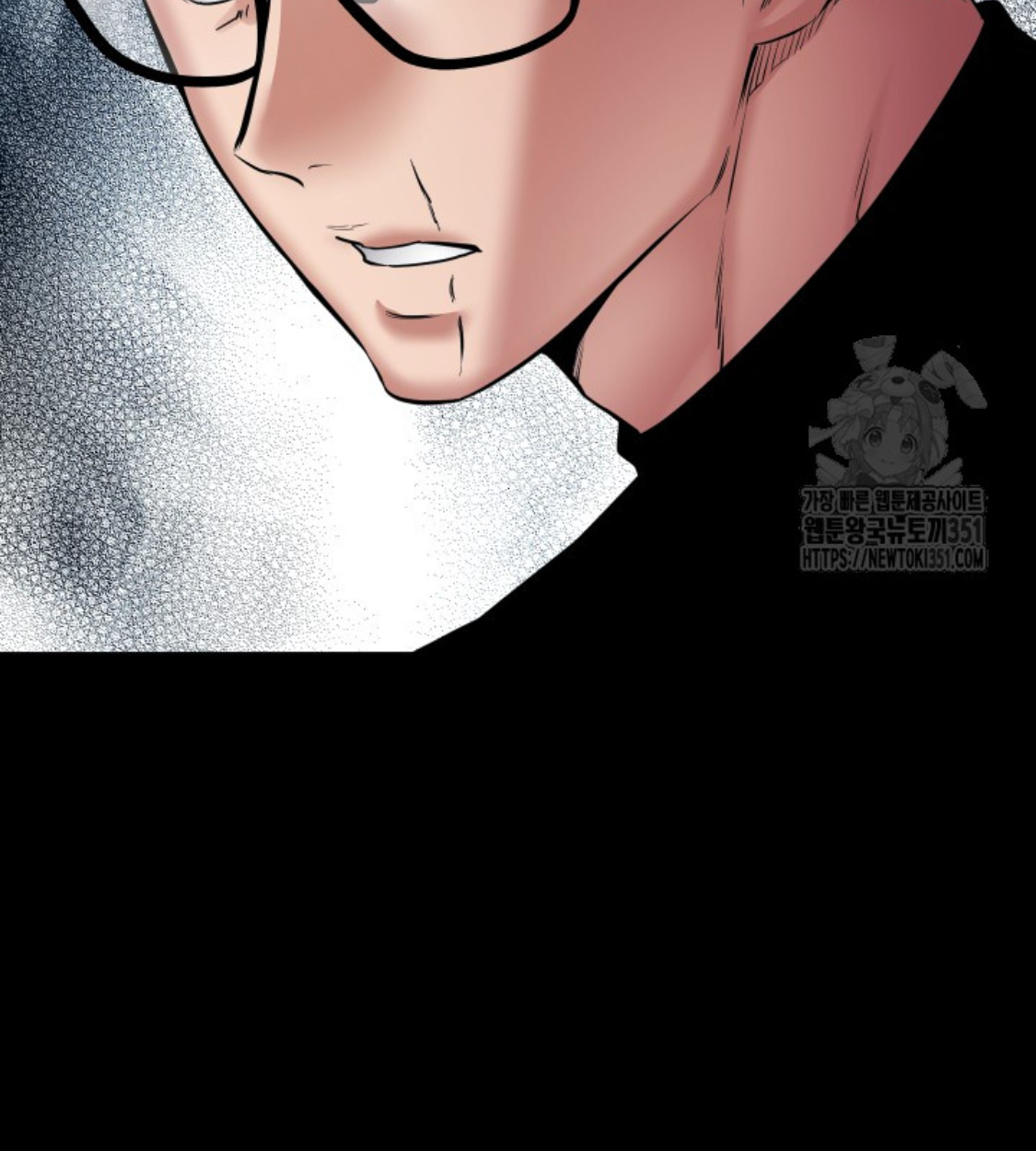 Blade of Retribution ดาบแห่งการลงทัณฑ์ ตอนที่ 31 หน้า 88