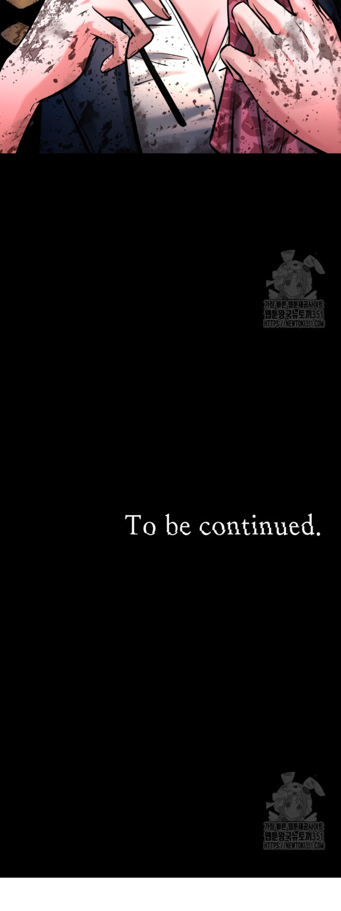 Blade of Retribution ดาบแห่งการลงทัณฑ์ ตอนที่ 32 หน้า 101
