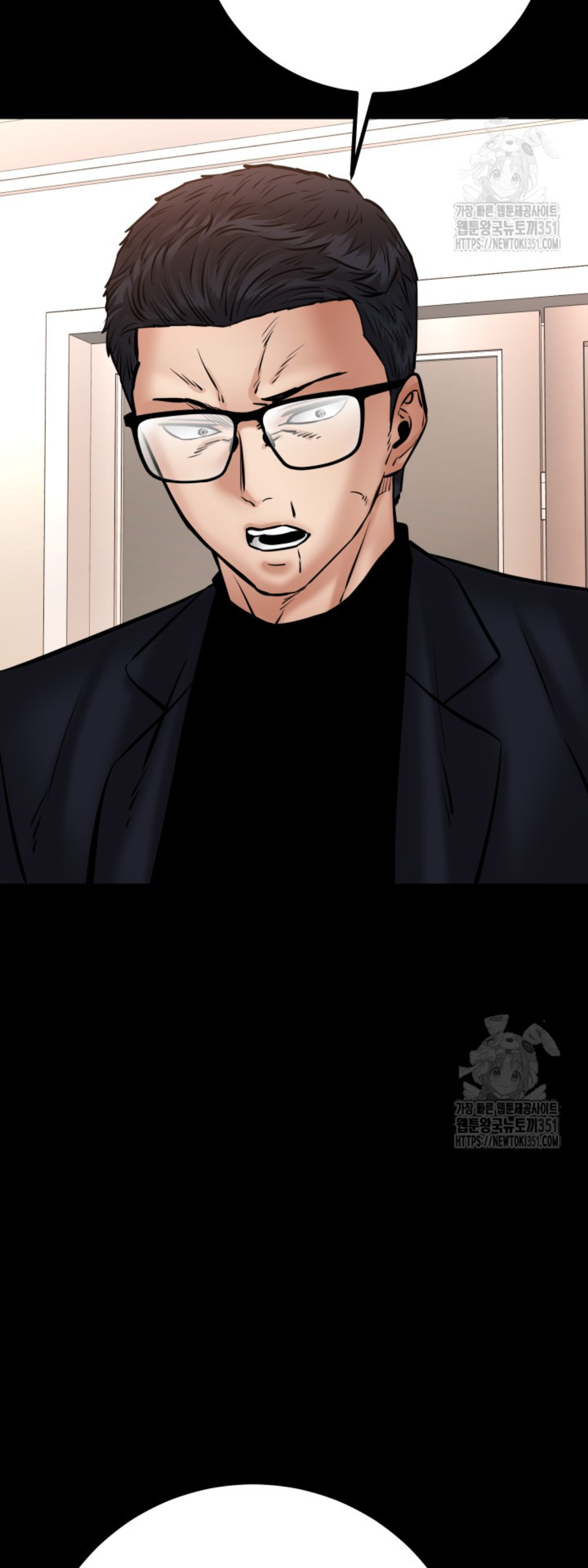 Blade of Retribution ดาบแห่งการลงทัณฑ์ ตอนที่ 32 หน้า 19