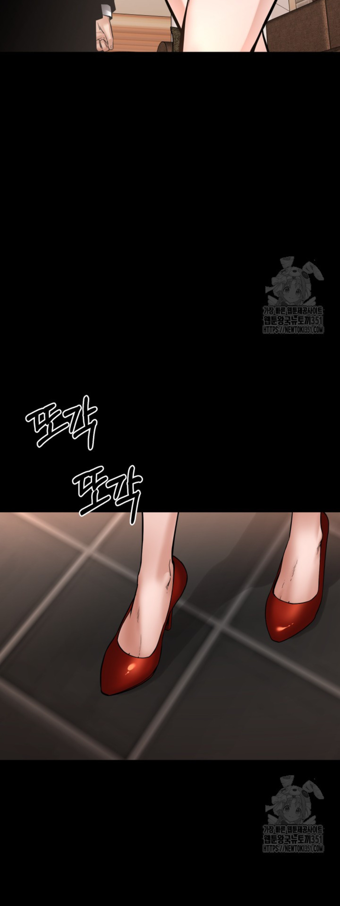 Blade of Retribution ดาบแห่งการลงทัณฑ์ ตอนที่ 32 หน้า 26