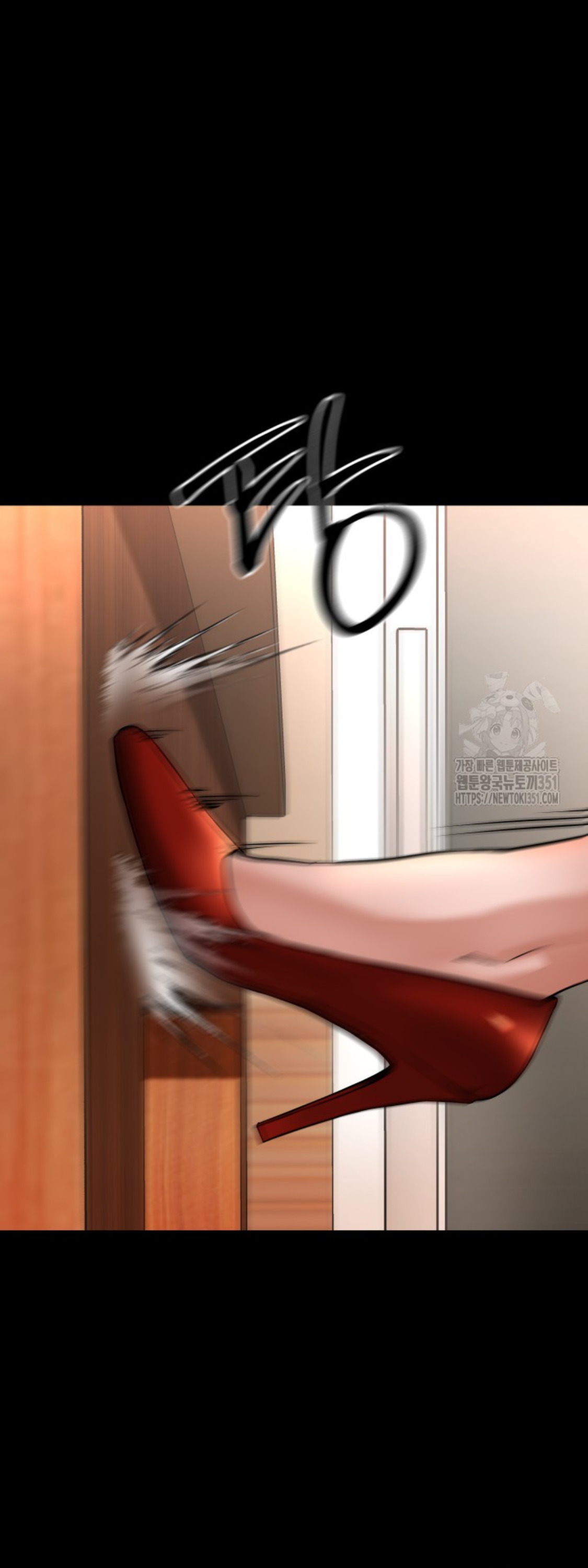 Blade of Retribution ดาบแห่งการลงทัณฑ์ ตอนที่ 32 หน้า 27