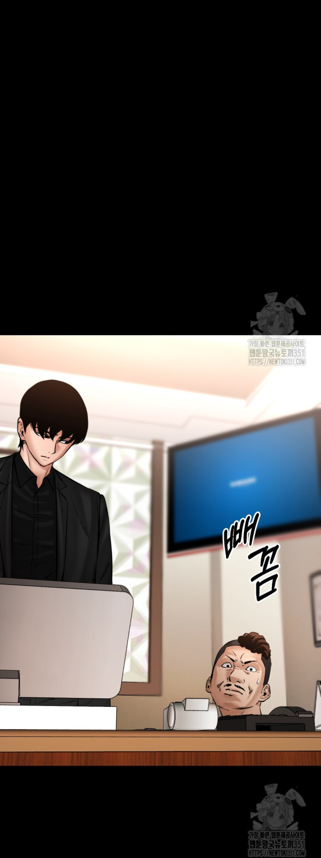 Blade of Retribution ดาบแห่งการลงทัณฑ์ ตอนที่ 32 หน้า 4