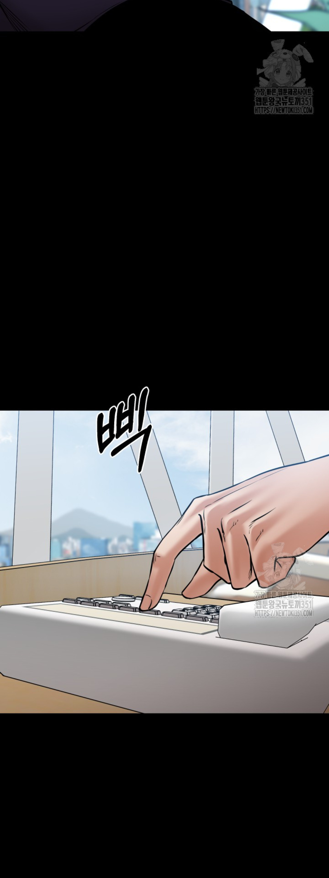 Blade of Retribution ดาบแห่งการลงทัณฑ์ ตอนที่ 32 หน้า 49