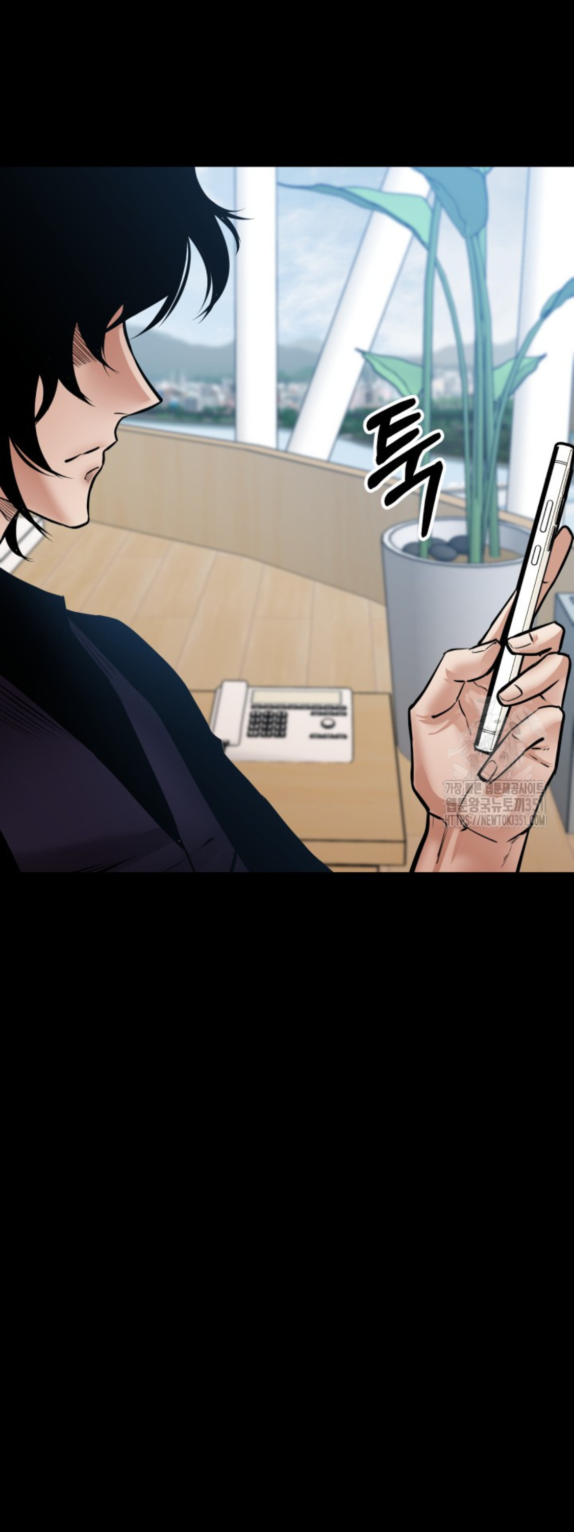 Blade of Retribution ดาบแห่งการลงทัณฑ์ ตอนที่ 32 หน้า 53