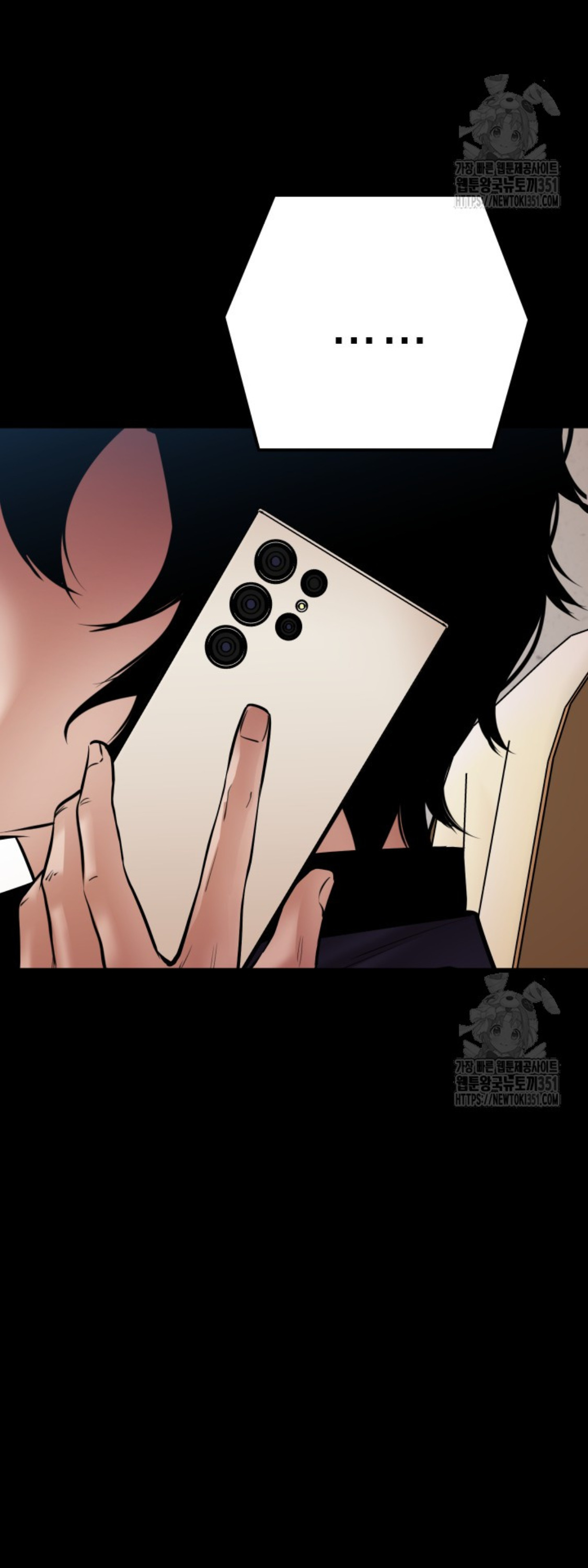 Blade of Retribution ดาบแห่งการลงทัณฑ์ ตอนที่ 32 หน้า 62