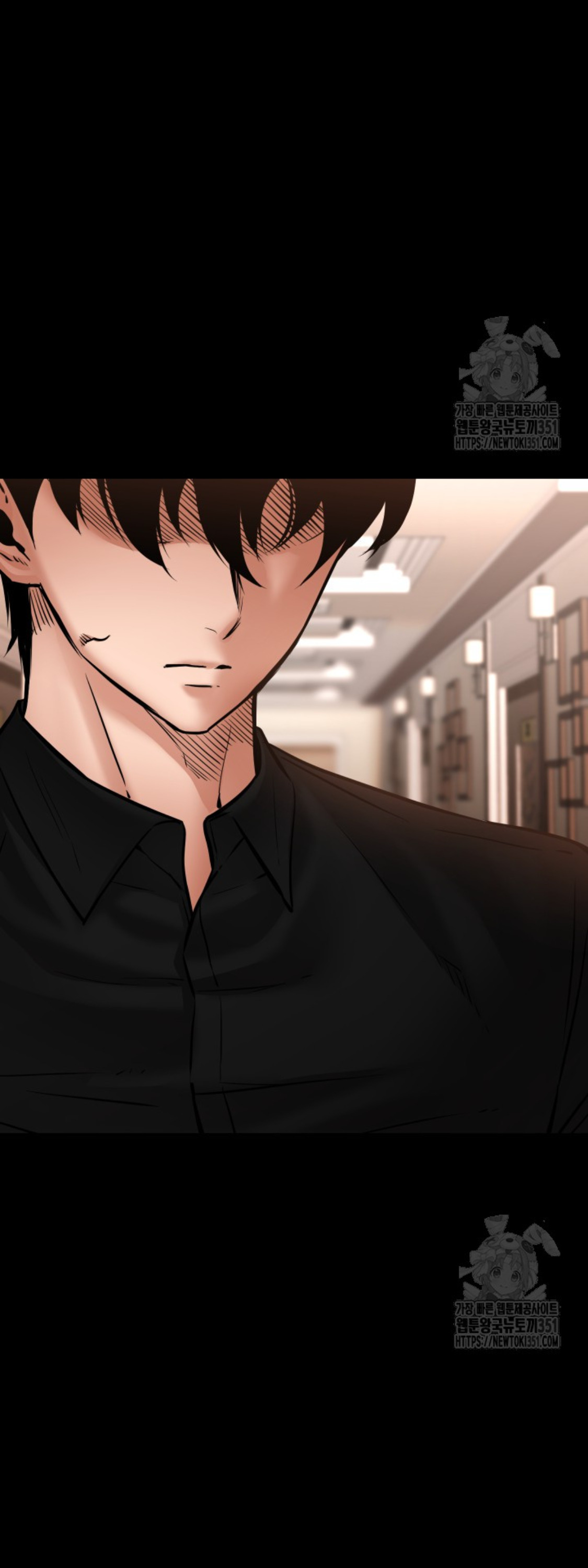 Blade of Retribution ดาบแห่งการลงทัณฑ์ ตอนที่ 32 หน้า 74