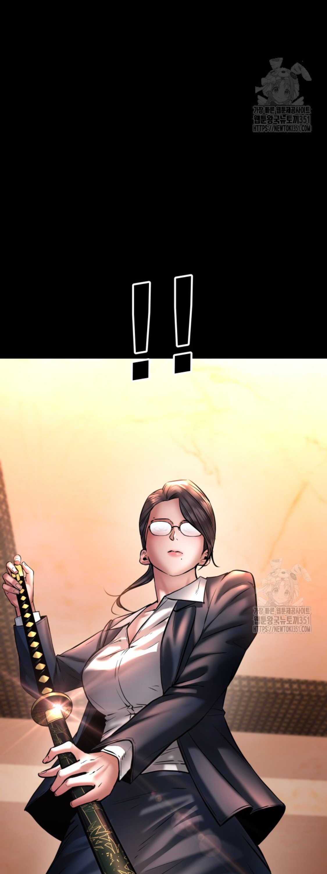 Blade of Retribution ดาบแห่งการลงทัณฑ์ ตอนที่ 32 หน้า 77