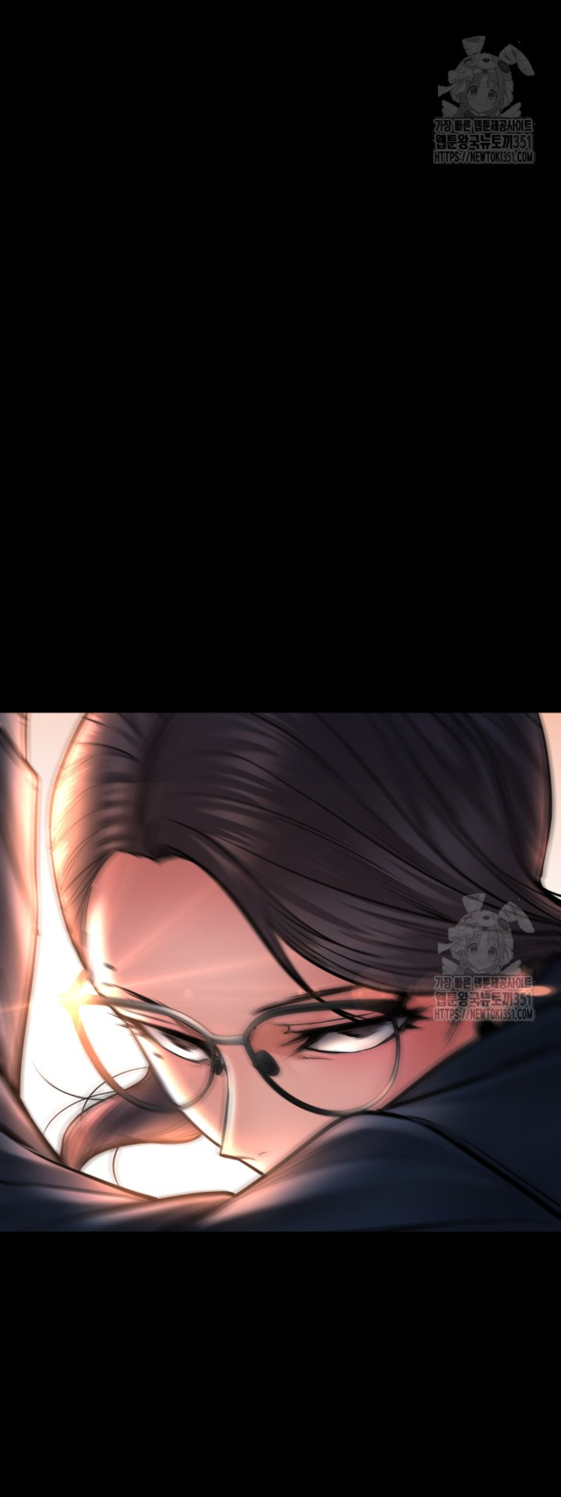 Blade of Retribution ดาบแห่งการลงทัณฑ์ ตอนที่ 32 หน้า 90