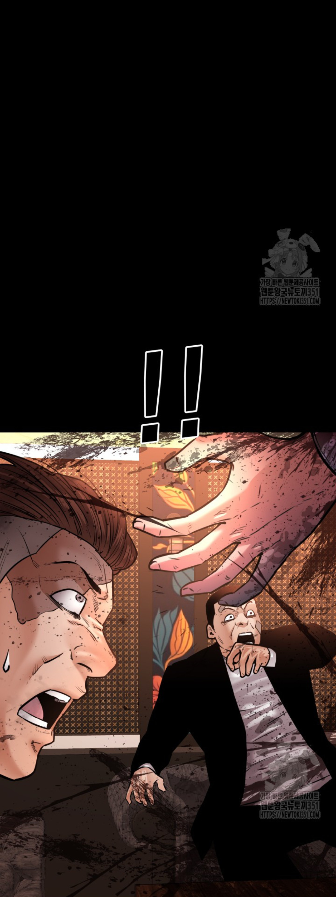 Blade of Retribution ดาบแห่งการลงทัณฑ์ ตอนที่ 32 หน้า 93