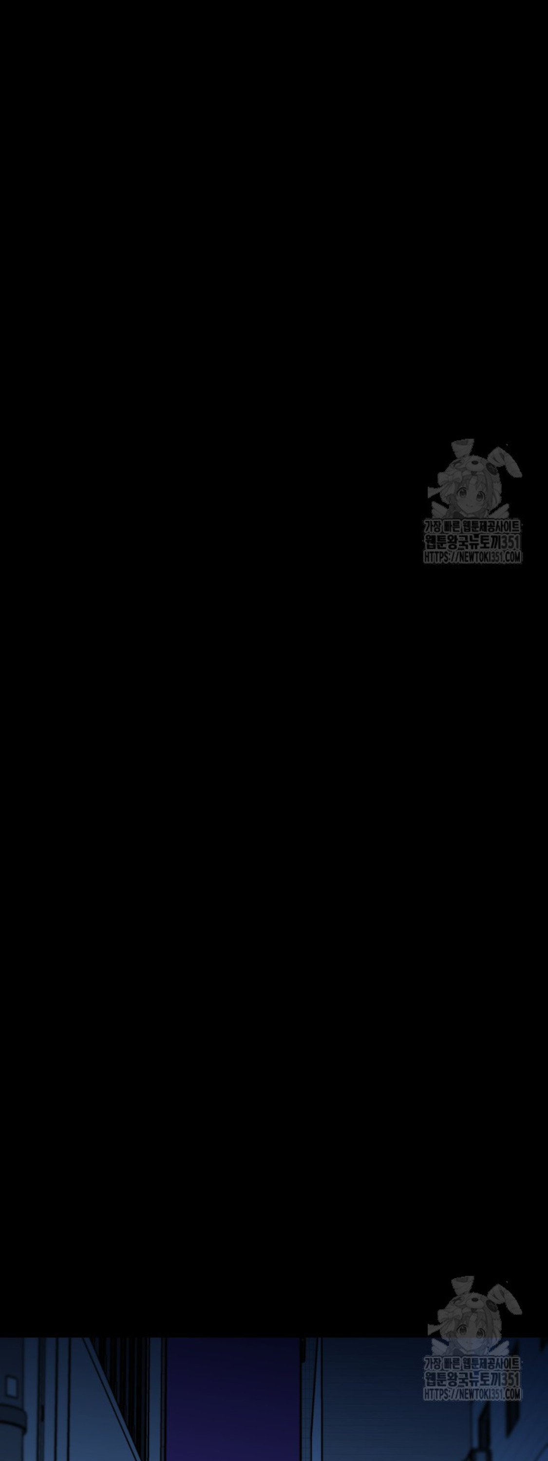 Blade of Retribution ดาบแห่งการลงทัณฑ์ ตอนที่ 33 หน้า 14