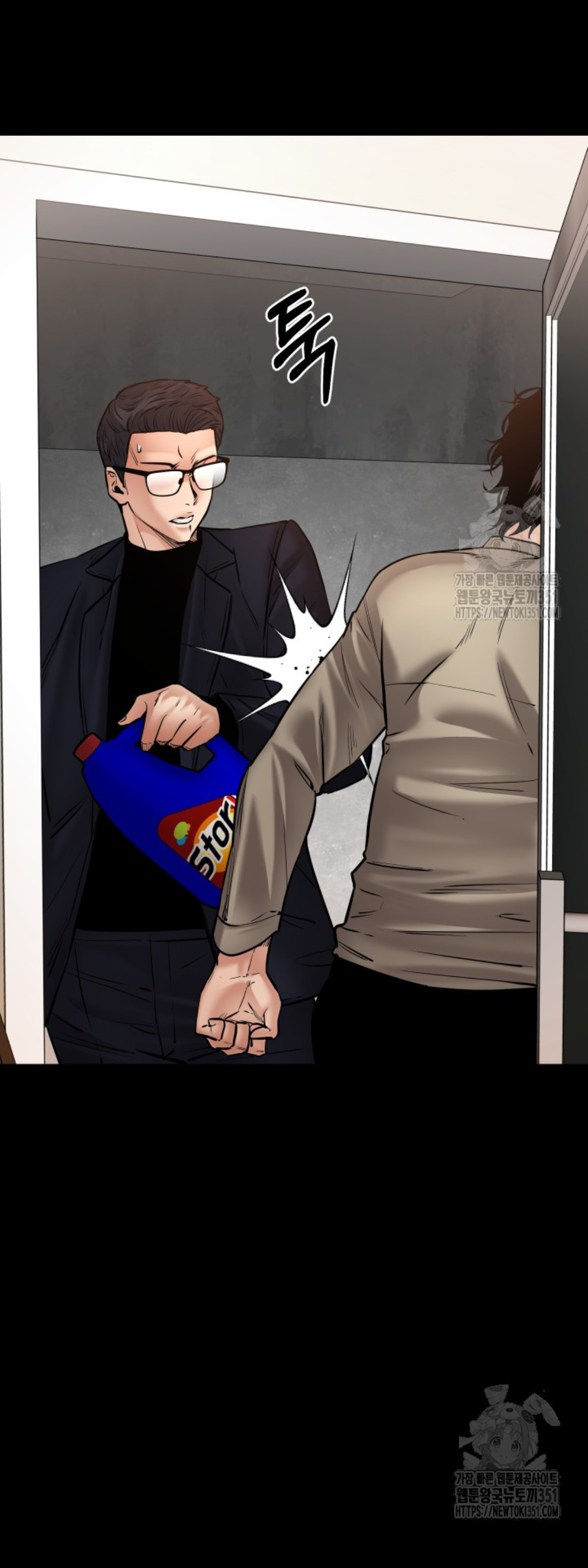 Blade of Retribution ดาบแห่งการลงทัณฑ์ ตอนที่ 33 หน้า 18