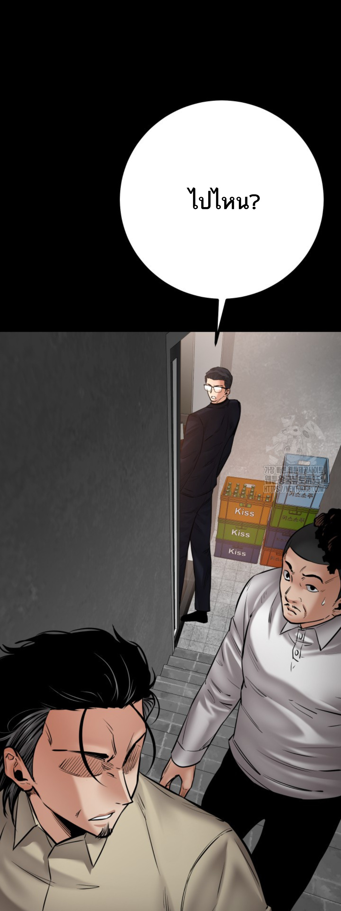 Blade of Retribution ดาบแห่งการลงทัณฑ์ ตอนที่ 33 หน้า 19