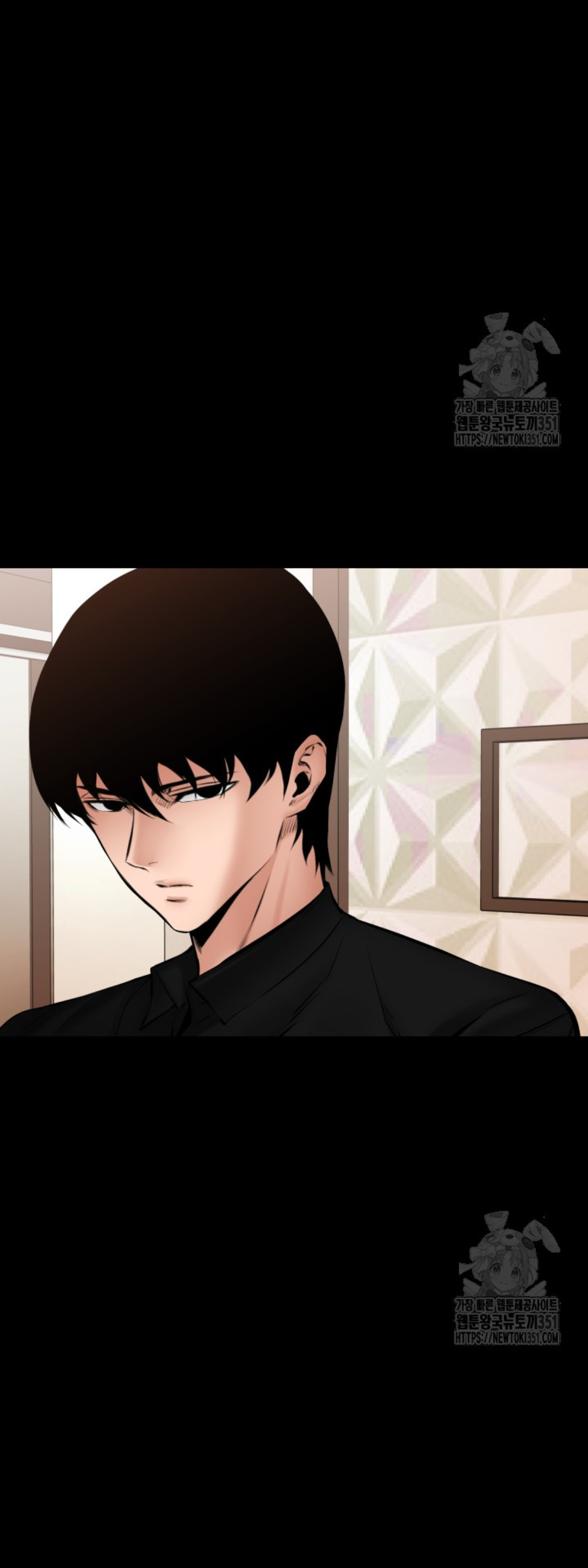 Blade of Retribution ดาบแห่งการลงทัณฑ์ ตอนที่ 33 หน้า 22