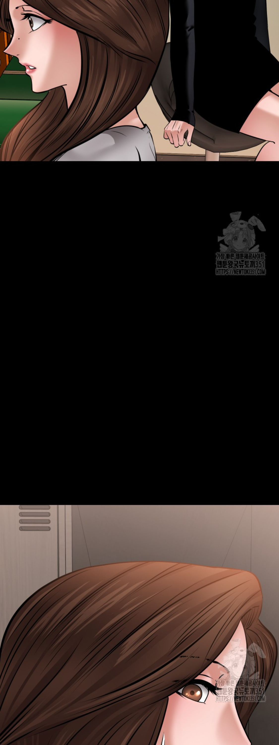 Blade of Retribution ดาบแห่งการลงทัณฑ์ ตอนที่ 33 หน้า 32