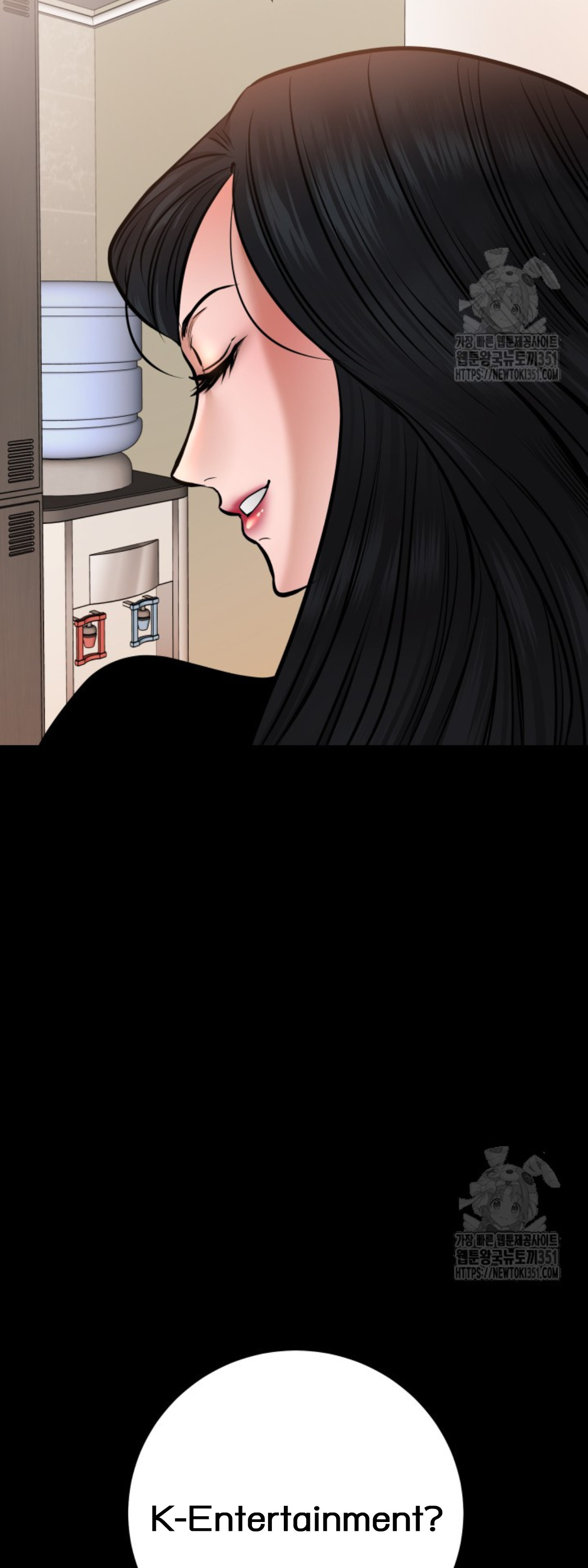 Blade of Retribution ดาบแห่งการลงทัณฑ์ ตอนที่ 33 หน้า 39