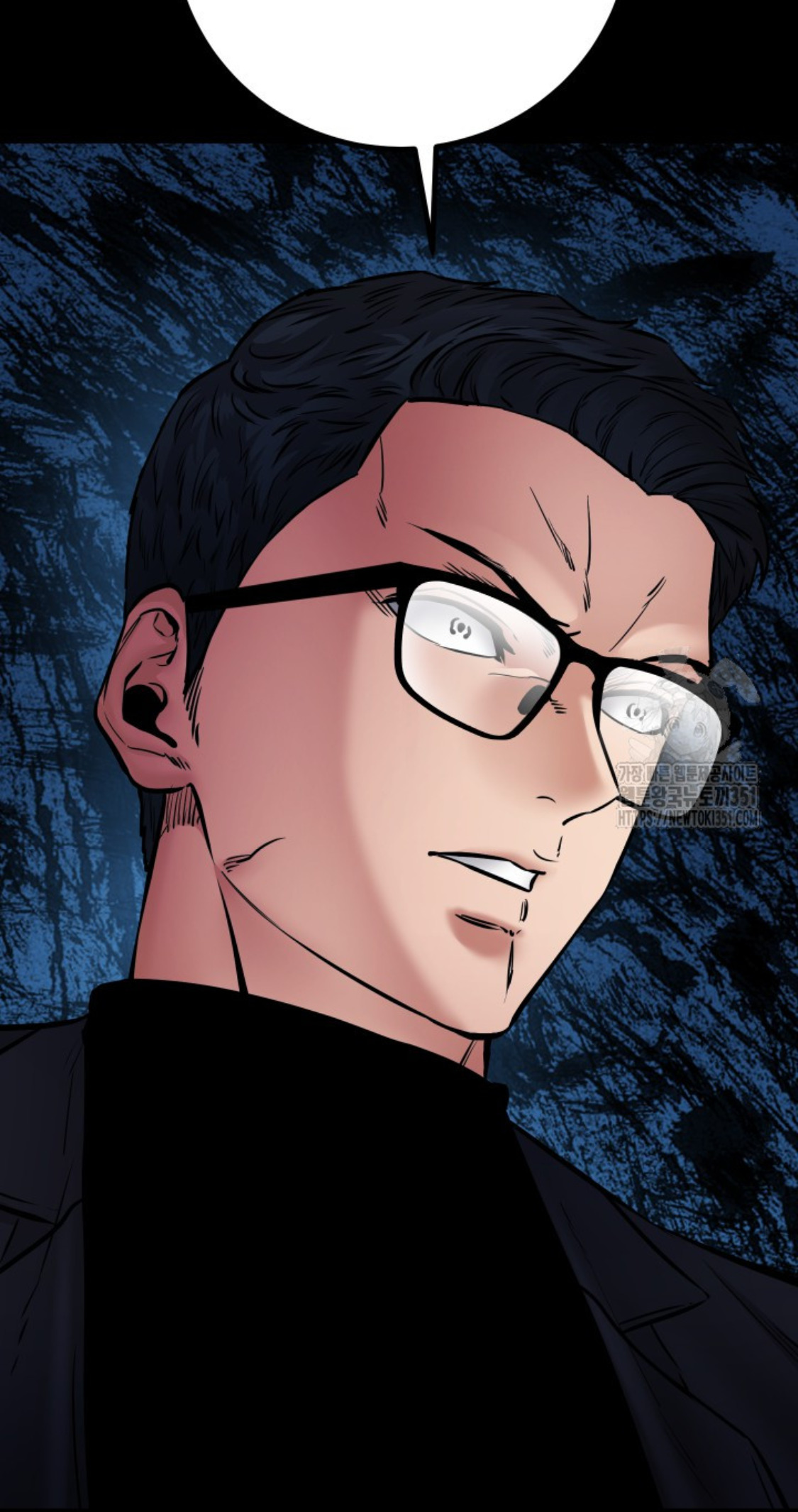 Blade of Retribution ดาบแห่งการลงทัณฑ์ ตอนที่ 33 หน้า 40