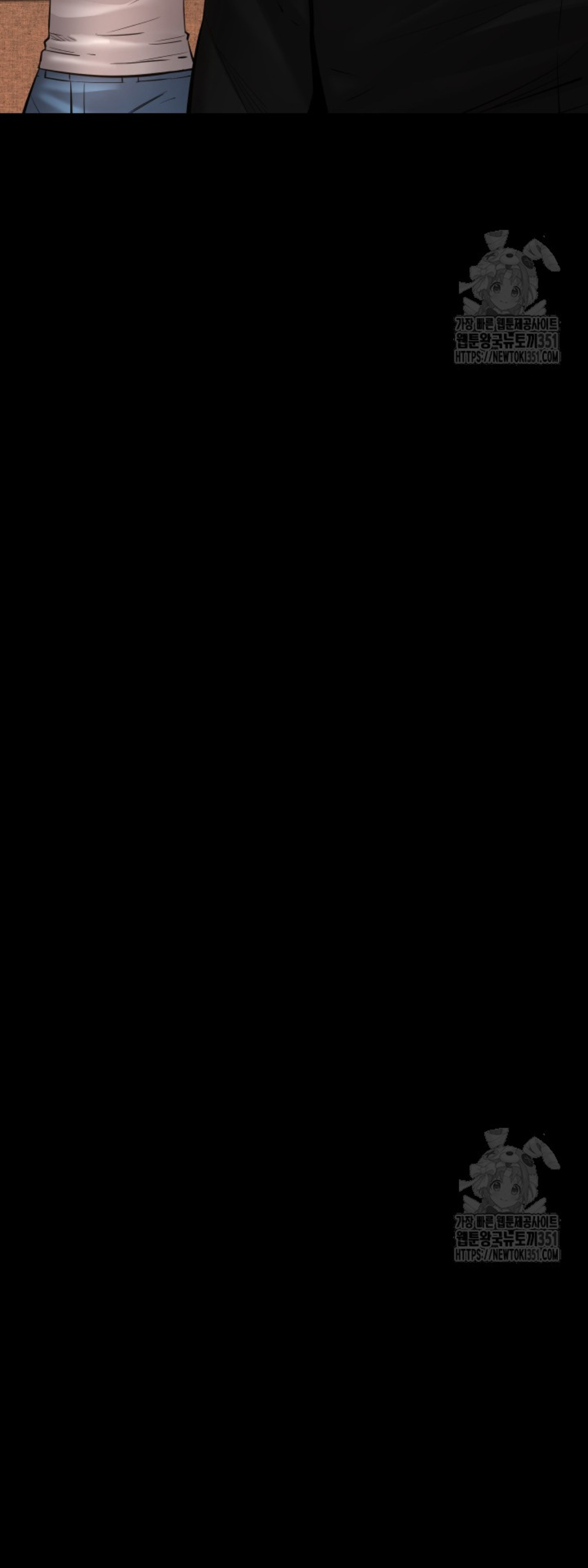 Blade of Retribution ดาบแห่งการลงทัณฑ์ ตอนที่ 33 หน้า 53