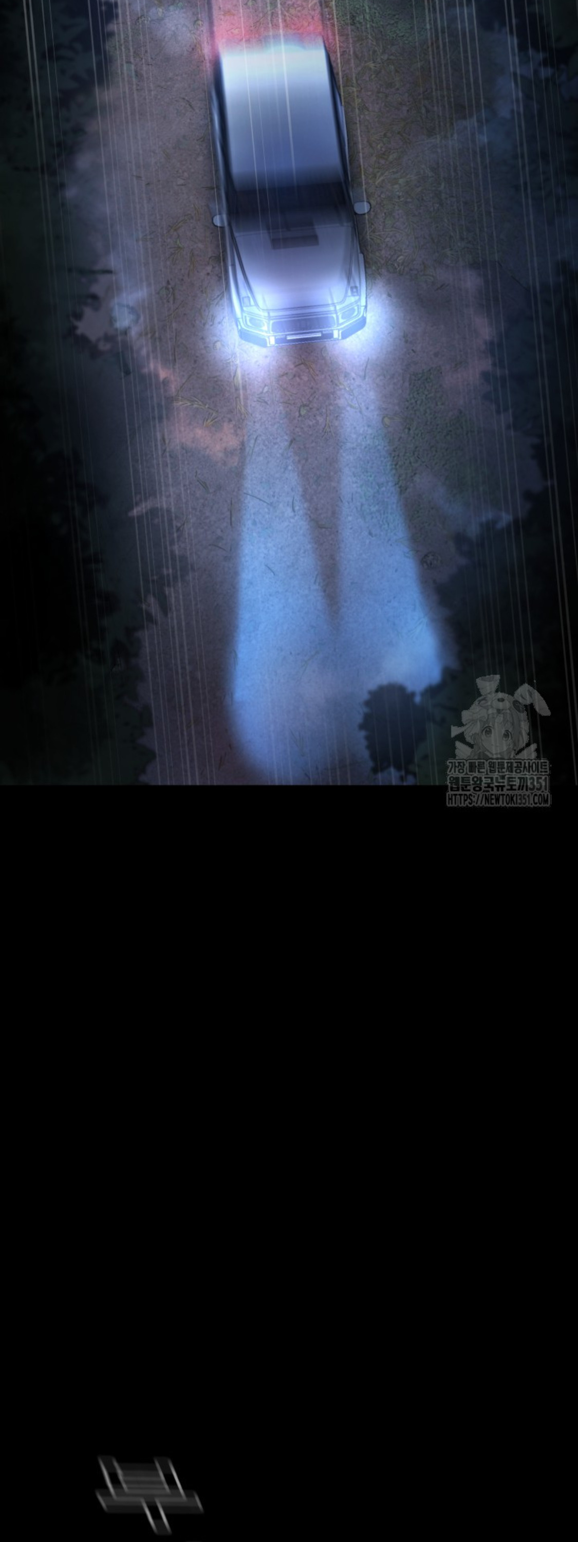 Blade of Retribution ดาบแห่งการลงทัณฑ์ ตอนที่ 33 หน้า 55