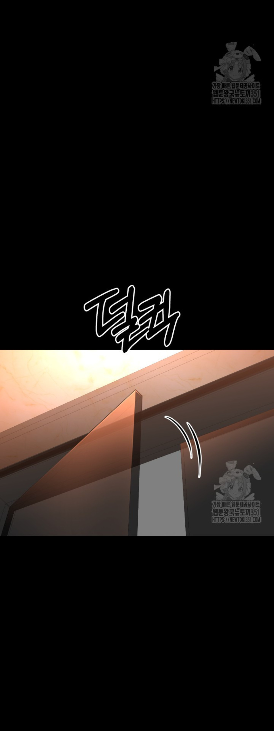 Blade of Retribution ดาบแห่งการลงทัณฑ์ ตอนที่ 33 หน้า 6