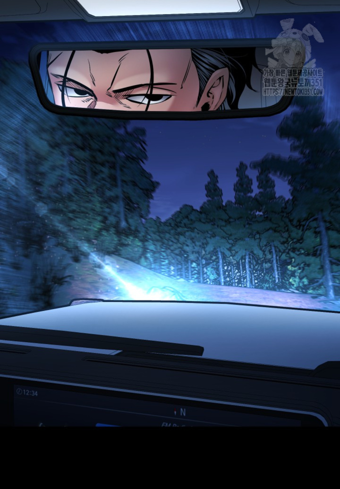 Blade of Retribution ดาบแห่งการลงทัณฑ์ ตอนที่ 33 หน้า 60