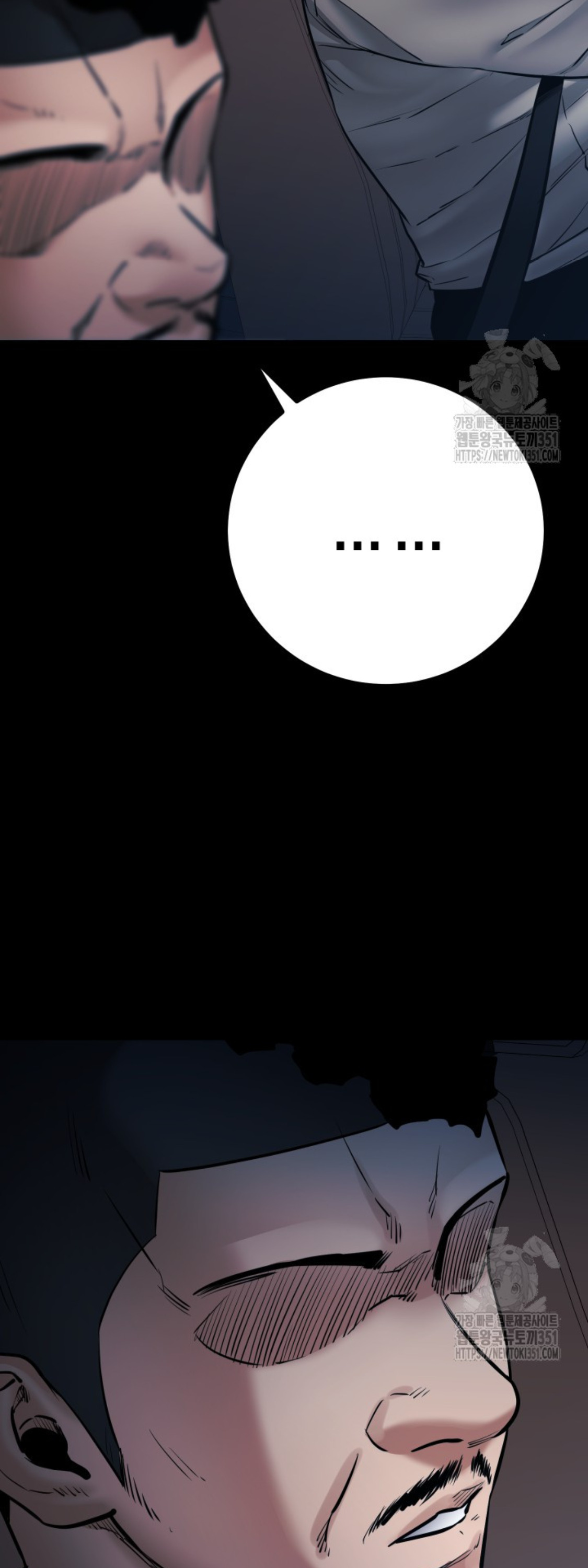 Blade of Retribution ดาบแห่งการลงทัณฑ์ ตอนที่ 33 หน้า 66