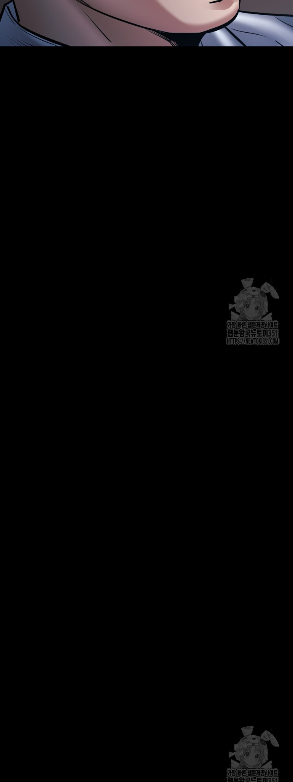 Blade of Retribution ดาบแห่งการลงทัณฑ์ ตอนที่ 33 หน้า 67