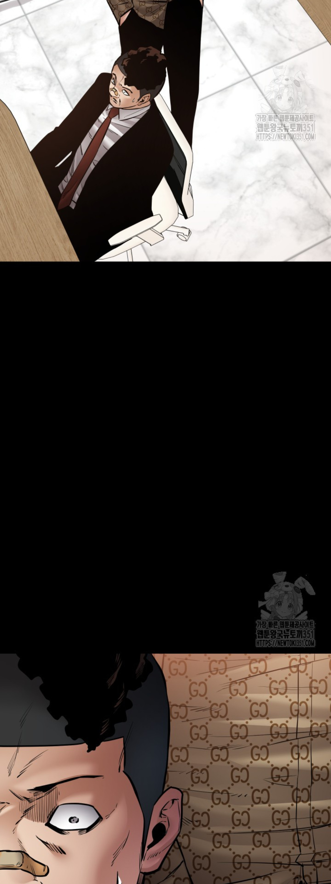 Blade of Retribution ดาบแห่งการลงทัณฑ์ ตอนที่ 33 หน้า 69