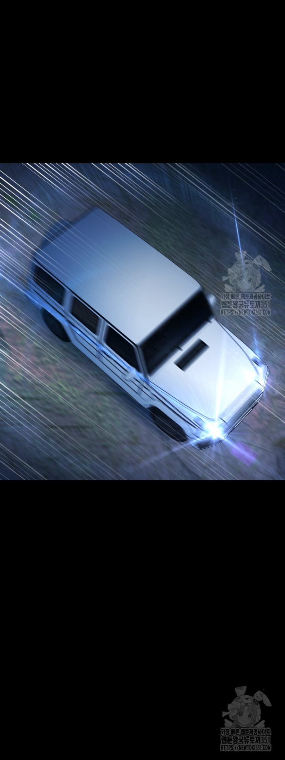 Blade of Retribution ดาบแห่งการลงทัณฑ์ ตอนที่ 33 หน้า 81