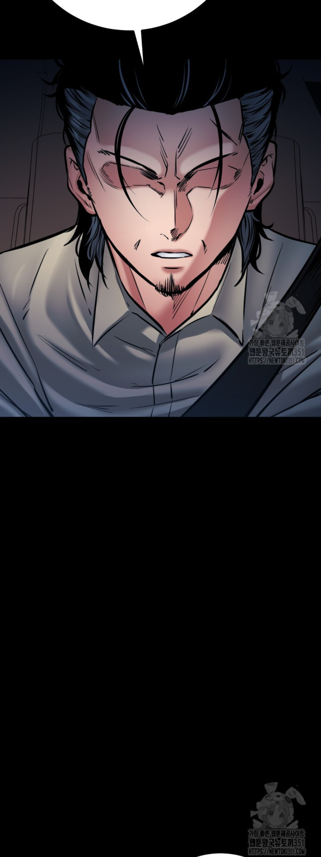 Blade of Retribution ดาบแห่งการลงทัณฑ์ ตอนที่ 33 หน้า 85