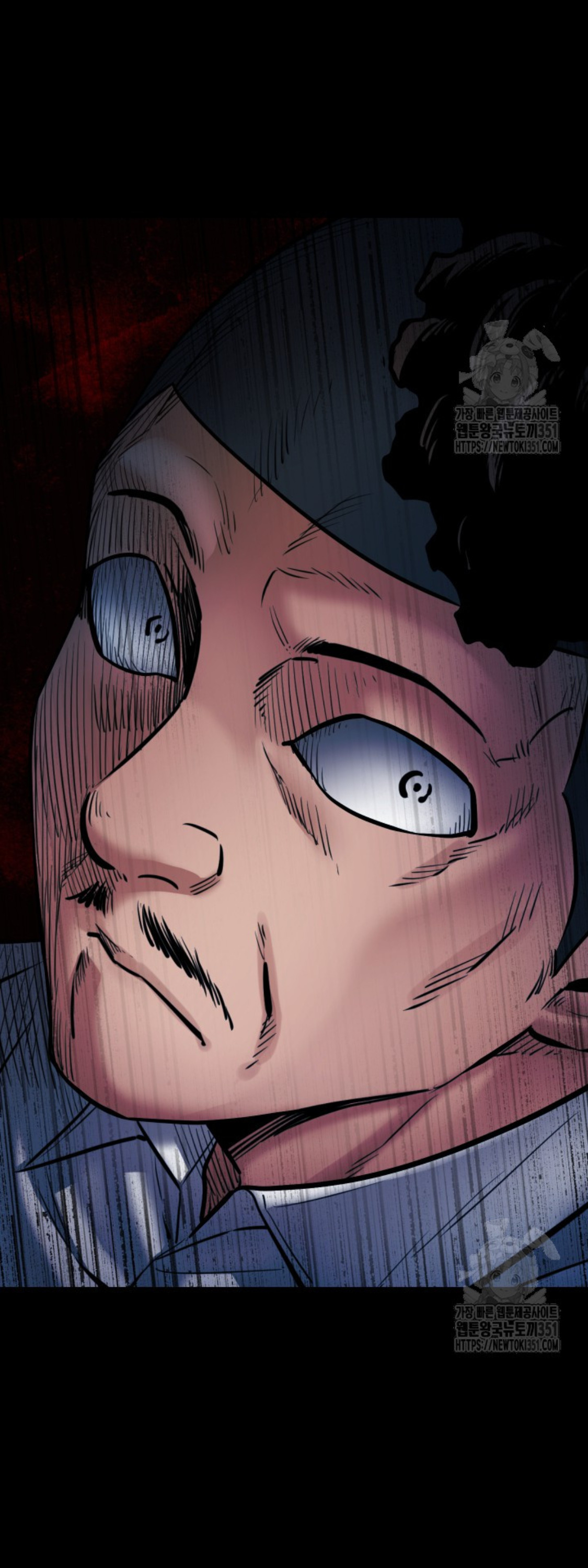 Blade of Retribution ดาบแห่งการลงทัณฑ์ ตอนที่ 33 หน้า 88