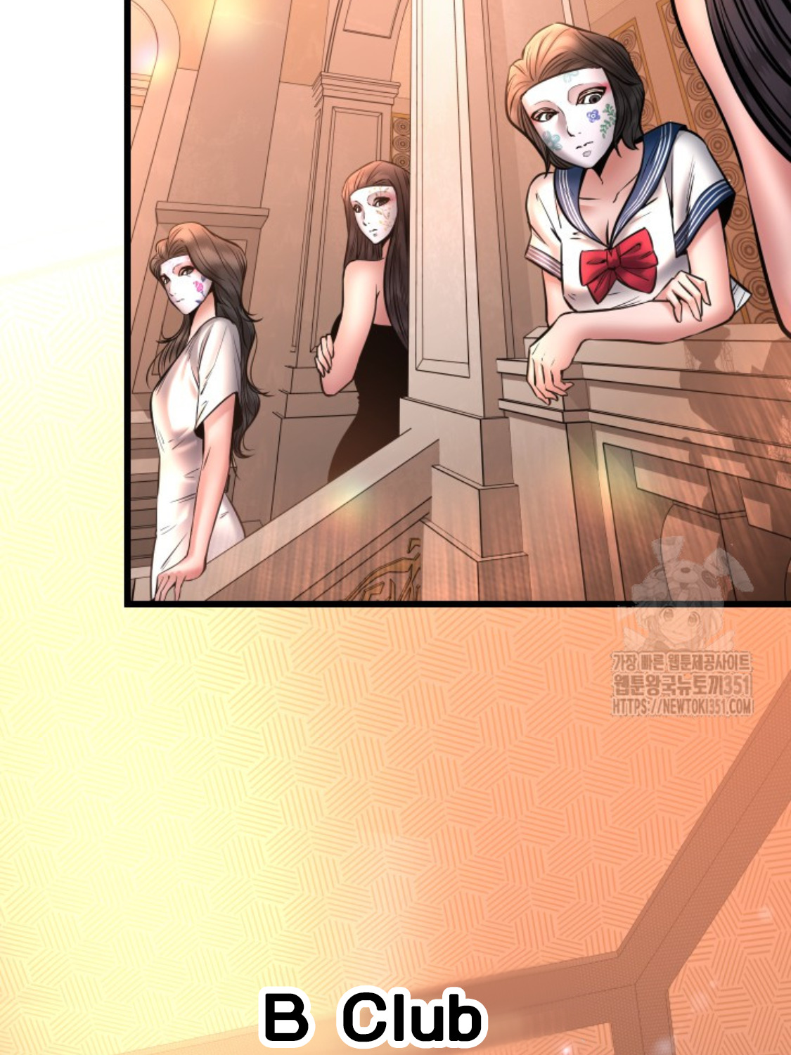 Blade of Retribution ดาบแห่งการลงทัณฑ์ ตอนที่ 34 หน้า 103