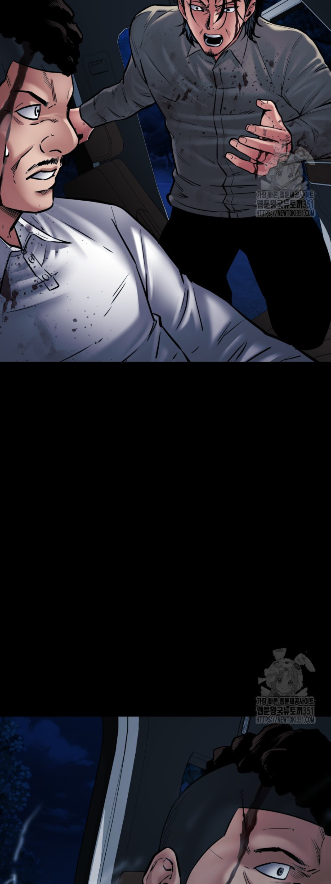 Blade of Retribution ดาบแห่งการลงทัณฑ์ ตอนที่ 34 หน้า 14