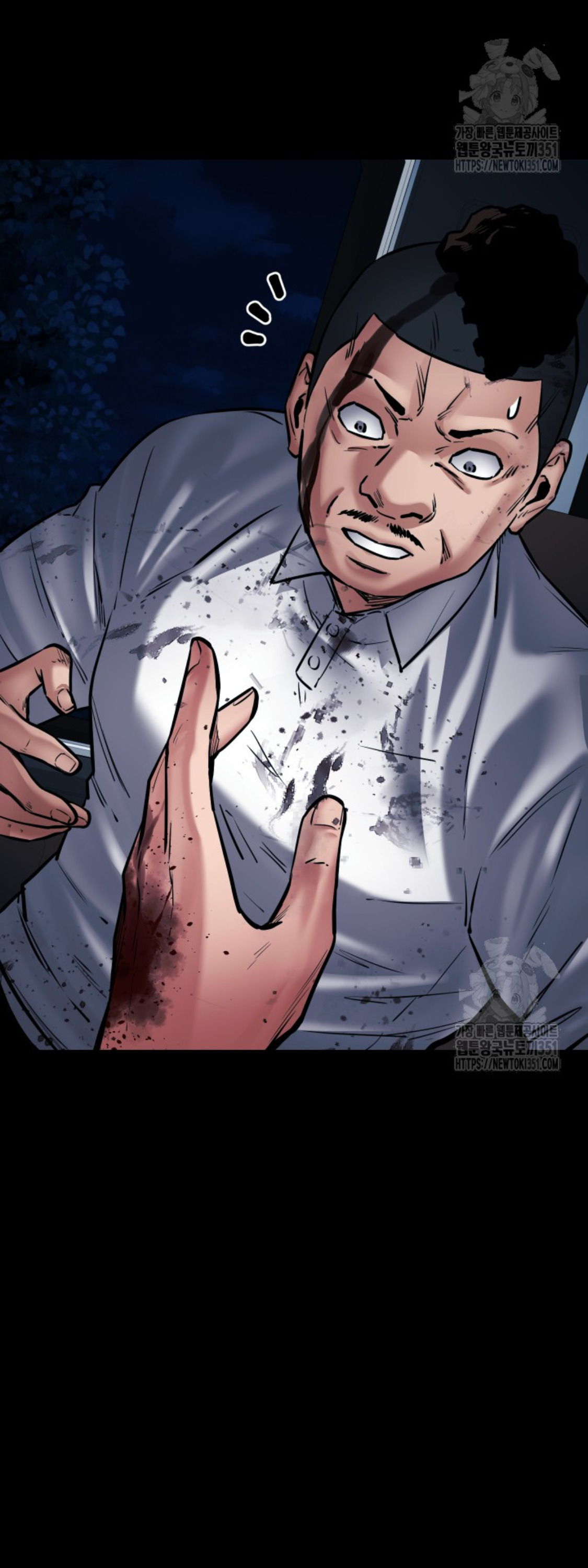 Blade of Retribution ดาบแห่งการลงทัณฑ์ ตอนที่ 34 หน้า 17