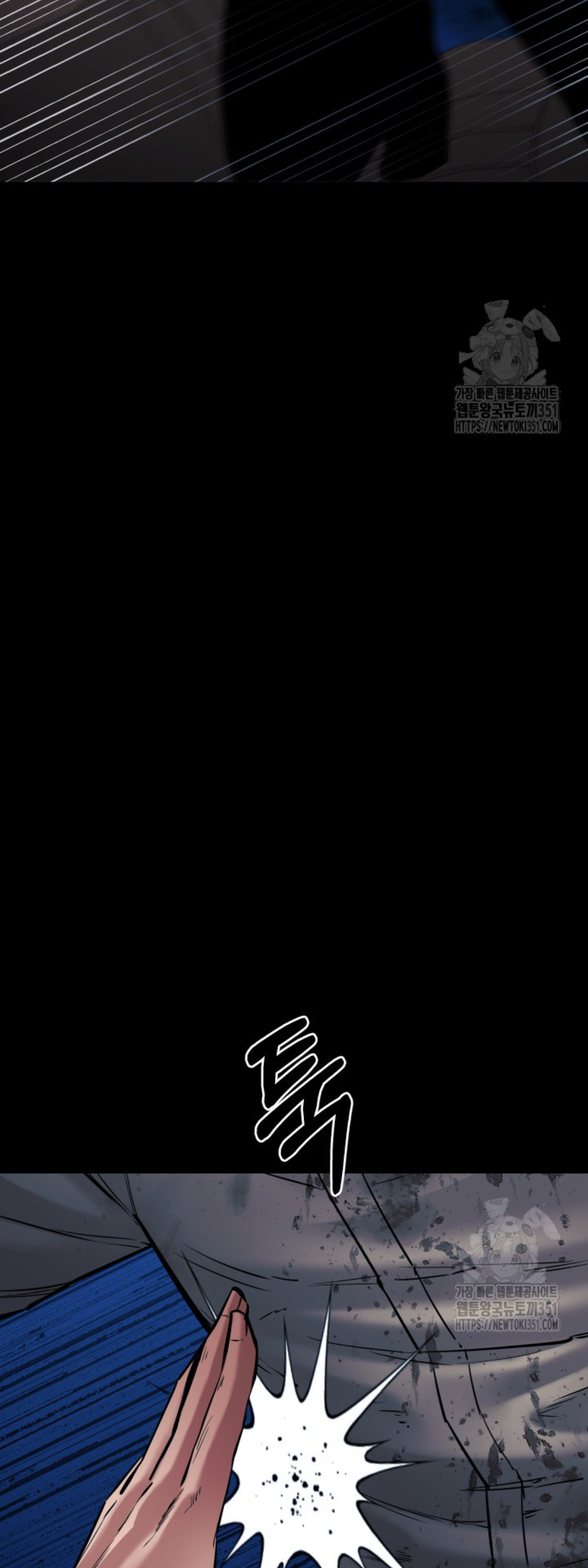 Blade of Retribution ดาบแห่งการลงทัณฑ์ ตอนที่ 34 หน้า 34