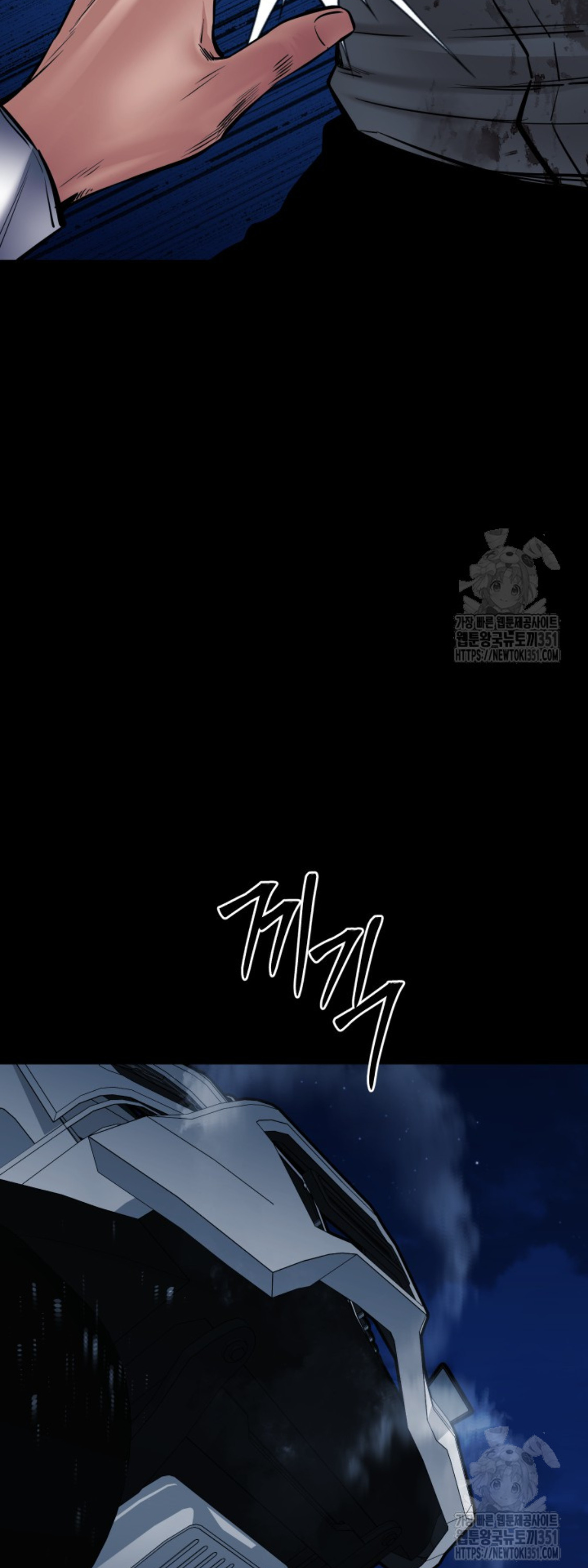 Blade of Retribution ดาบแห่งการลงทัณฑ์ ตอนที่ 34 หน้า 35