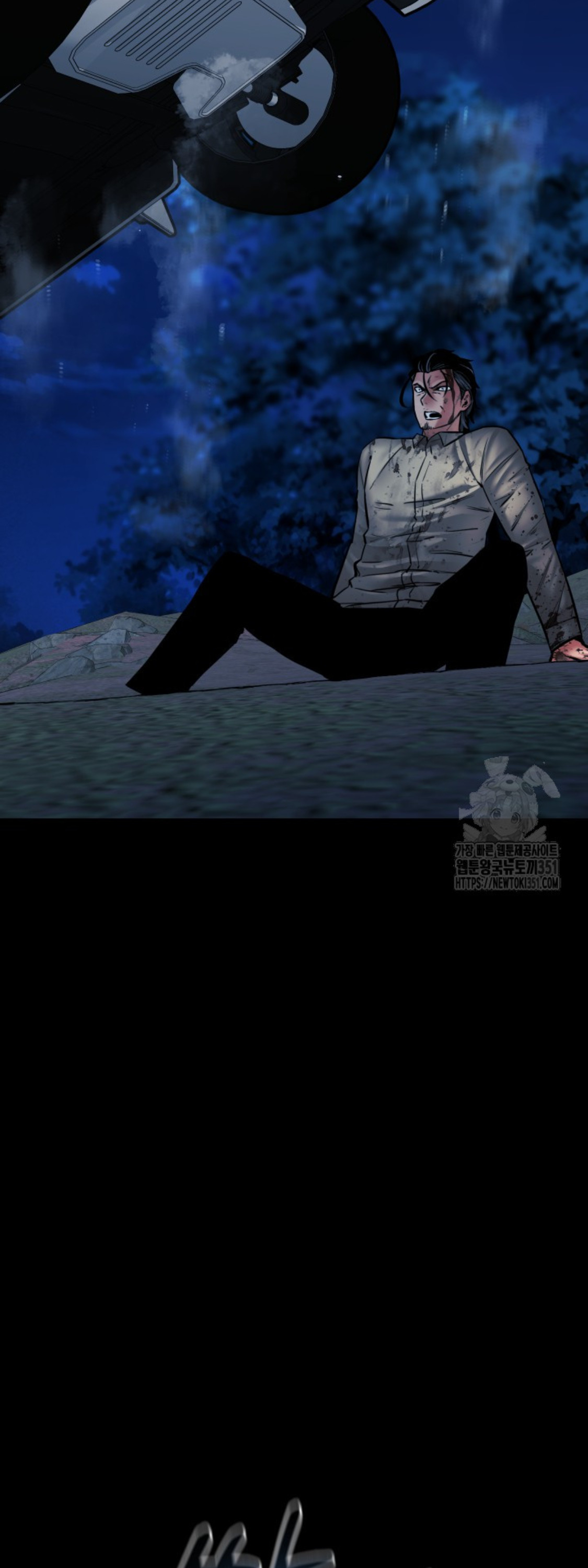 Blade of Retribution ดาบแห่งการลงทัณฑ์ ตอนที่ 34 หน้า 36