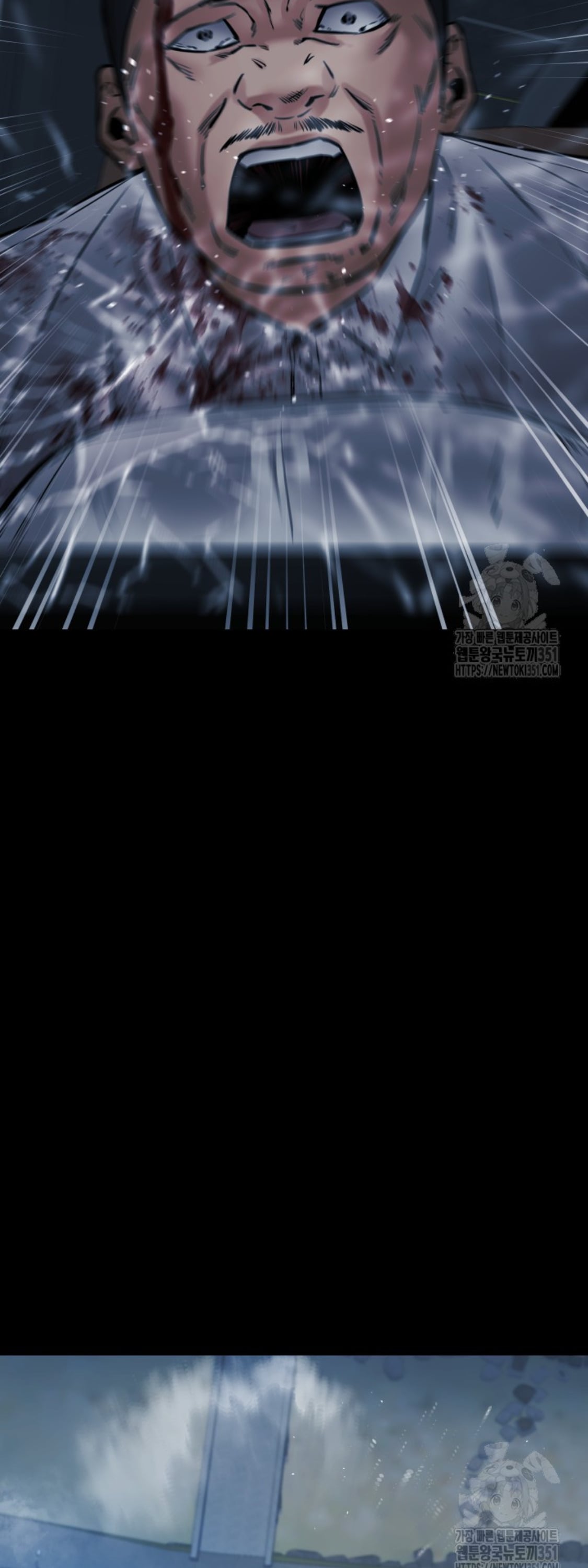 Blade of Retribution ดาบแห่งการลงทัณฑ์ ตอนที่ 34 หน้า 39