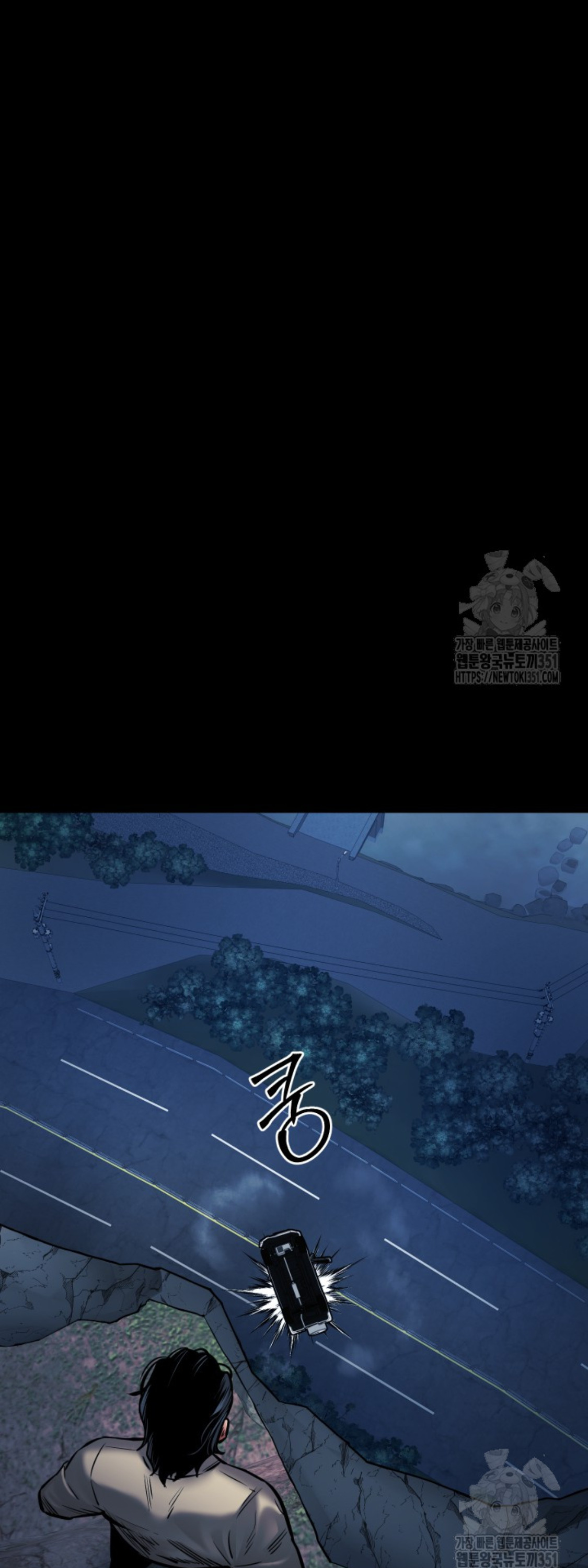 Blade of Retribution ดาบแห่งการลงทัณฑ์ ตอนที่ 34 หน้า 41