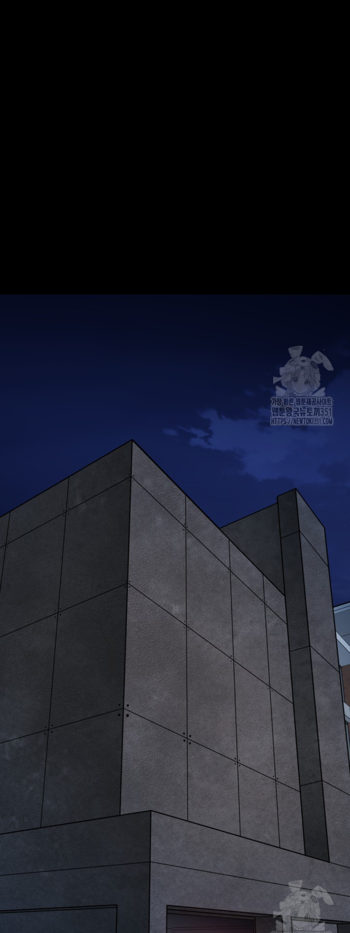 Blade of Retribution ดาบแห่งการลงทัณฑ์ ตอนที่ 34 หน้า 49