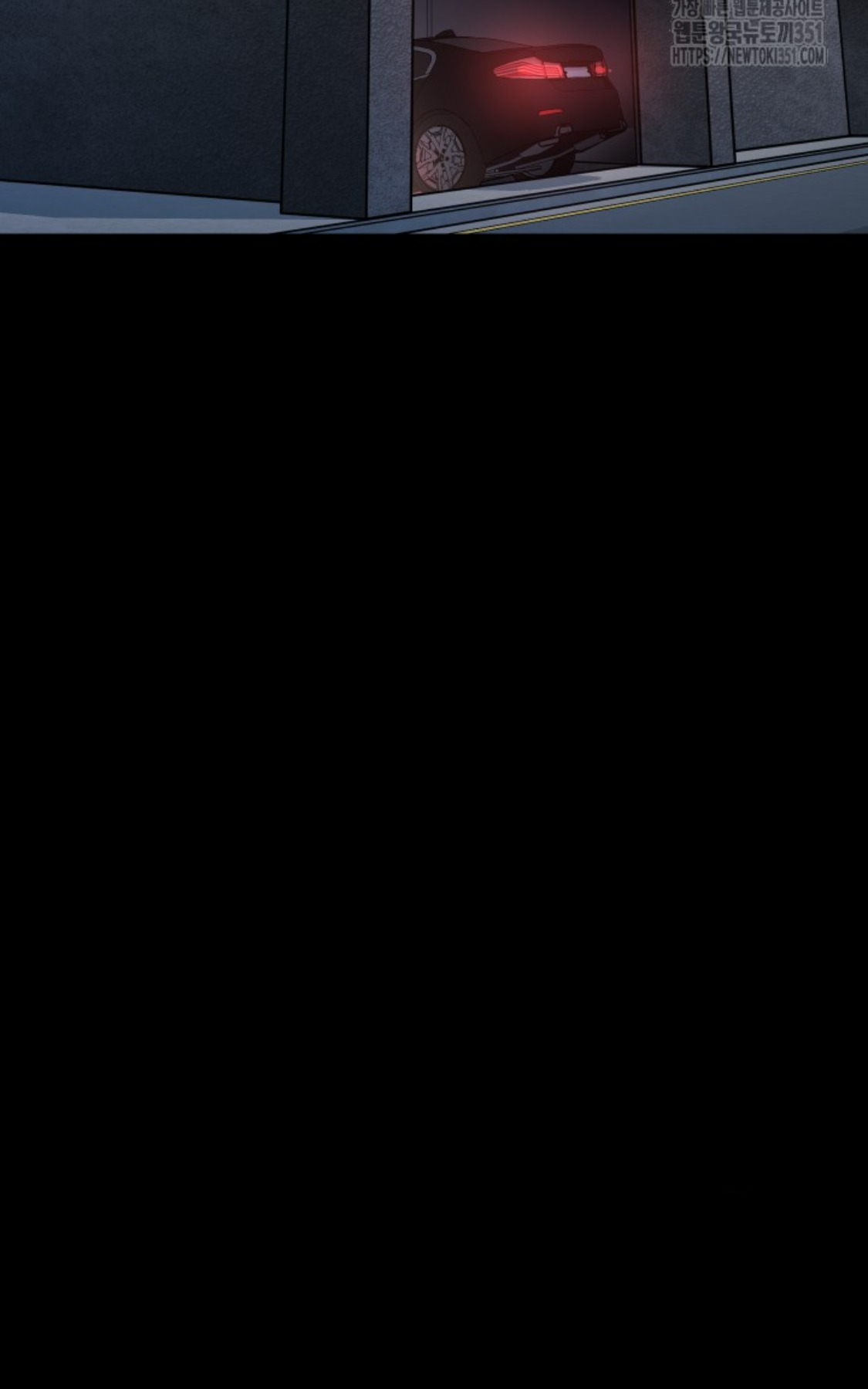 Blade of Retribution ดาบแห่งการลงทัณฑ์ ตอนที่ 34 หน้า 50