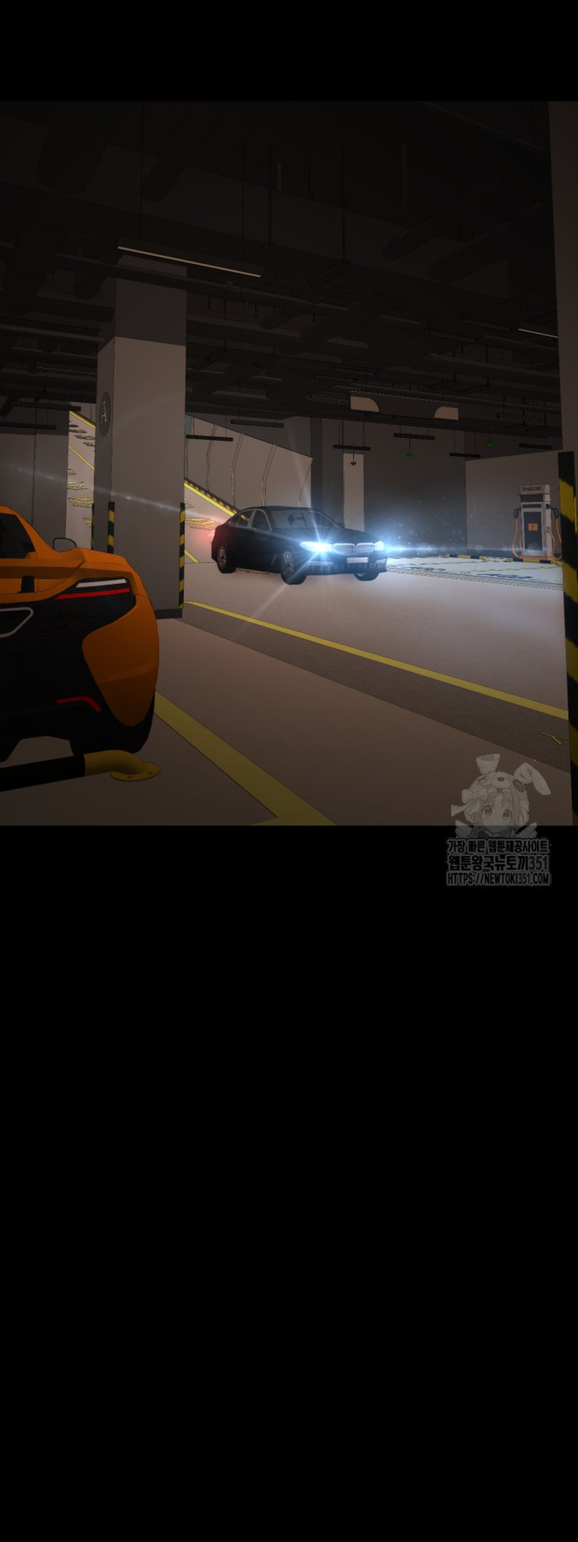 Blade of Retribution ดาบแห่งการลงทัณฑ์ ตอนที่ 34 หน้า 51