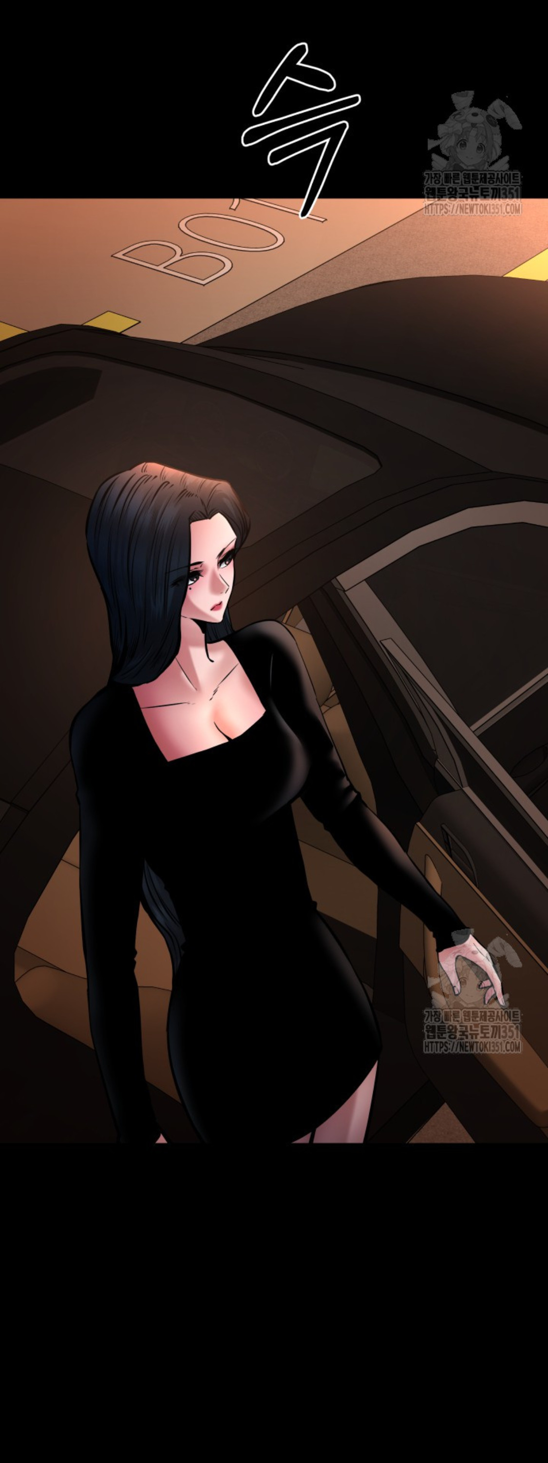 Blade of Retribution ดาบแห่งการลงทัณฑ์ ตอนที่ 34 หน้า 52