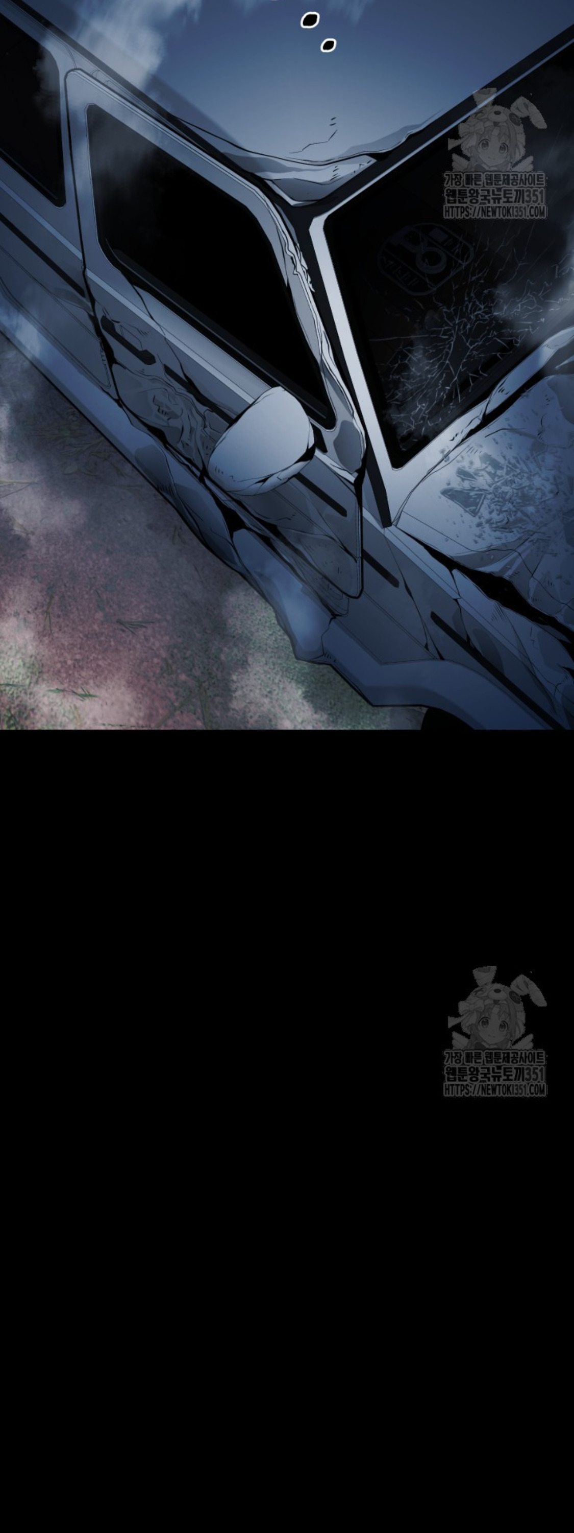 Blade of Retribution ดาบแห่งการลงทัณฑ์ ตอนที่ 34 หน้า 6