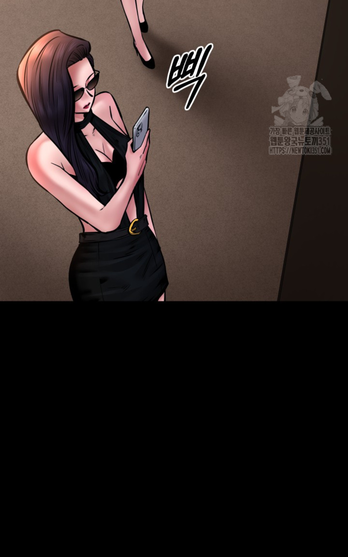 Blade of Retribution ดาบแห่งการลงทัณฑ์ ตอนที่ 34 หน้า 60