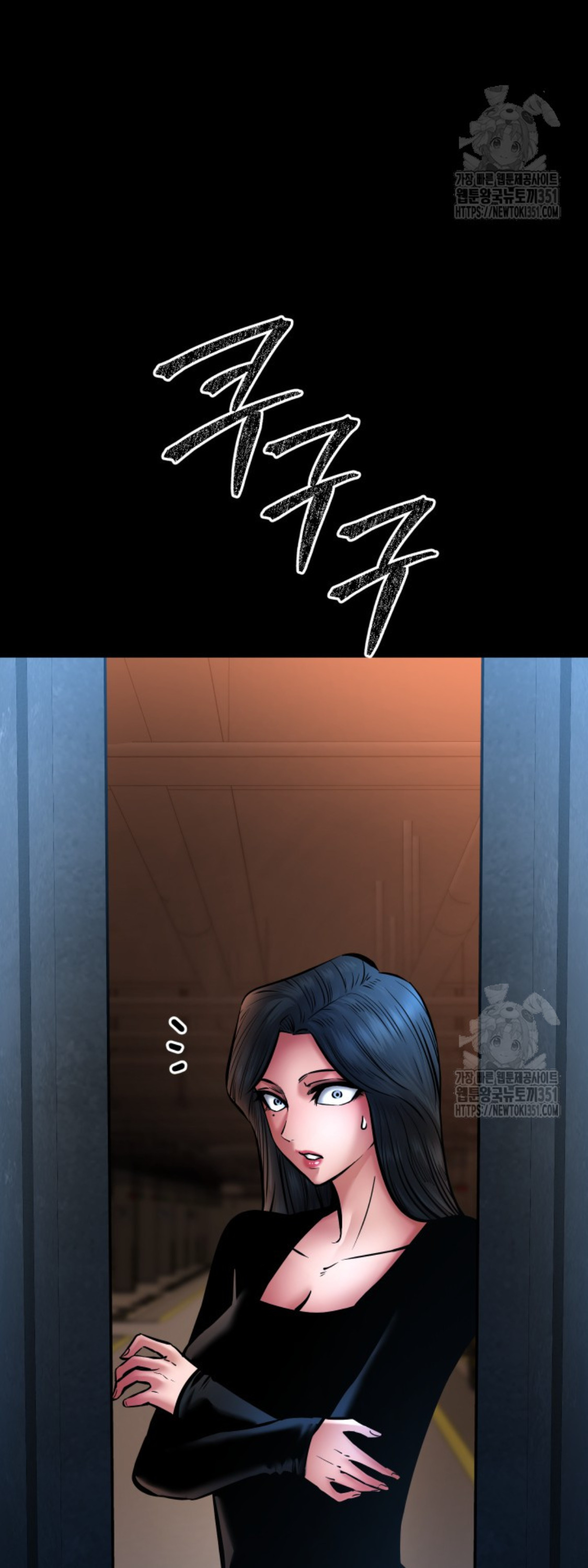 Blade of Retribution ดาบแห่งการลงทัณฑ์ ตอนที่ 34 หน้า 61