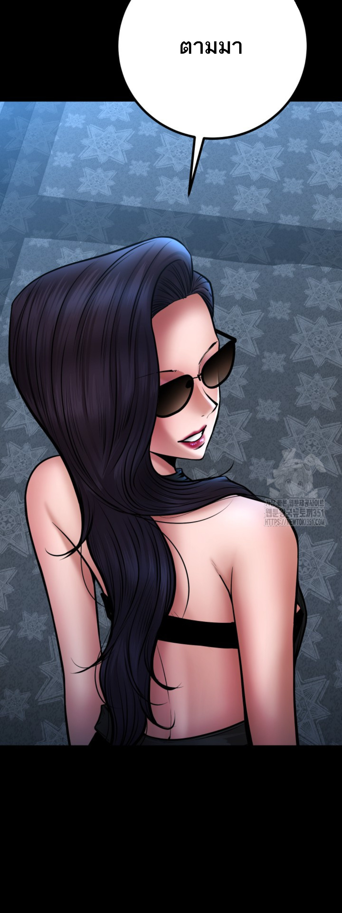 Blade of Retribution ดาบแห่งการลงทัณฑ์ ตอนที่ 34 หน้า 64