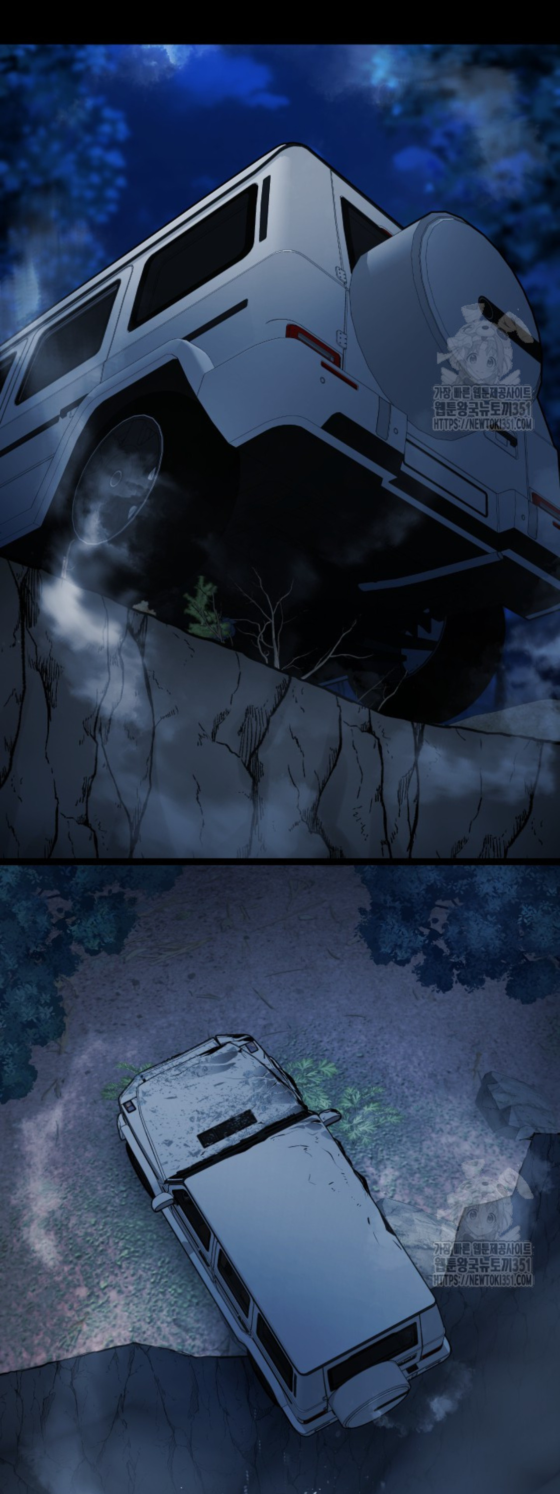 Blade of Retribution ดาบแห่งการลงทัณฑ์ ตอนที่ 34 หน้า 7