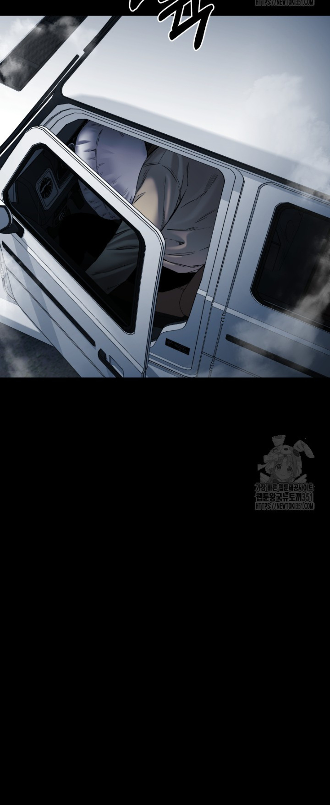 Blade of Retribution ดาบแห่งการลงทัณฑ์ ตอนที่ 34 หน้า 9