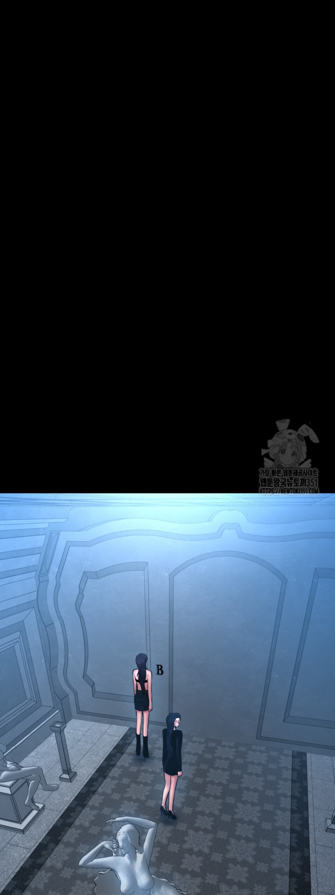 Blade of Retribution ดาบแห่งการลงทัณฑ์ ตอนที่ 34 หน้า 91