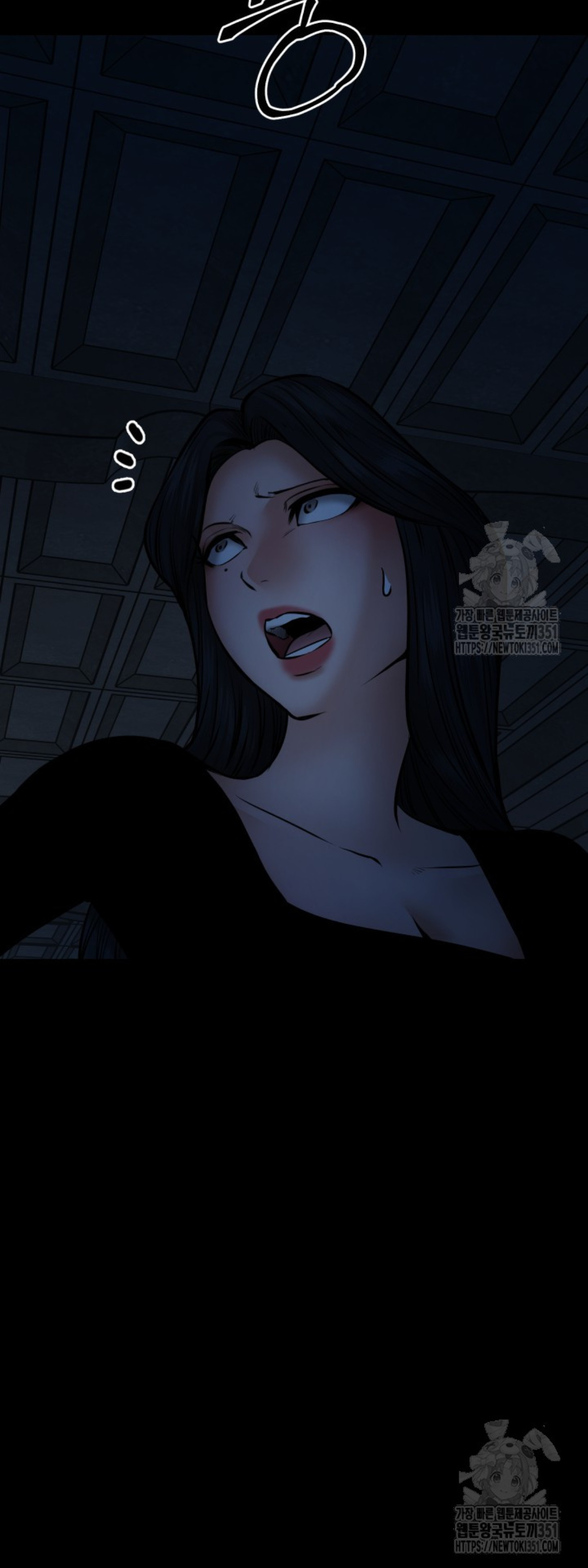 Blade of Retribution ดาบแห่งการลงทัณฑ์ ตอนที่ 34 หน้า 94